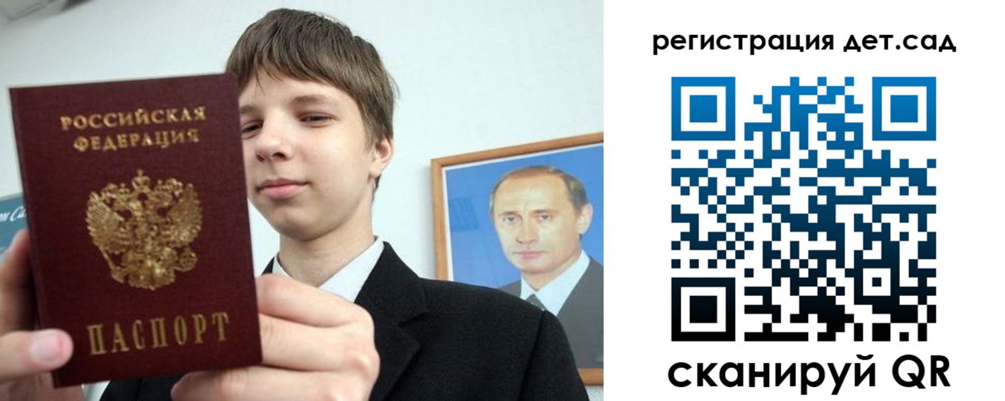 временная регистрация собственник в Тюмени